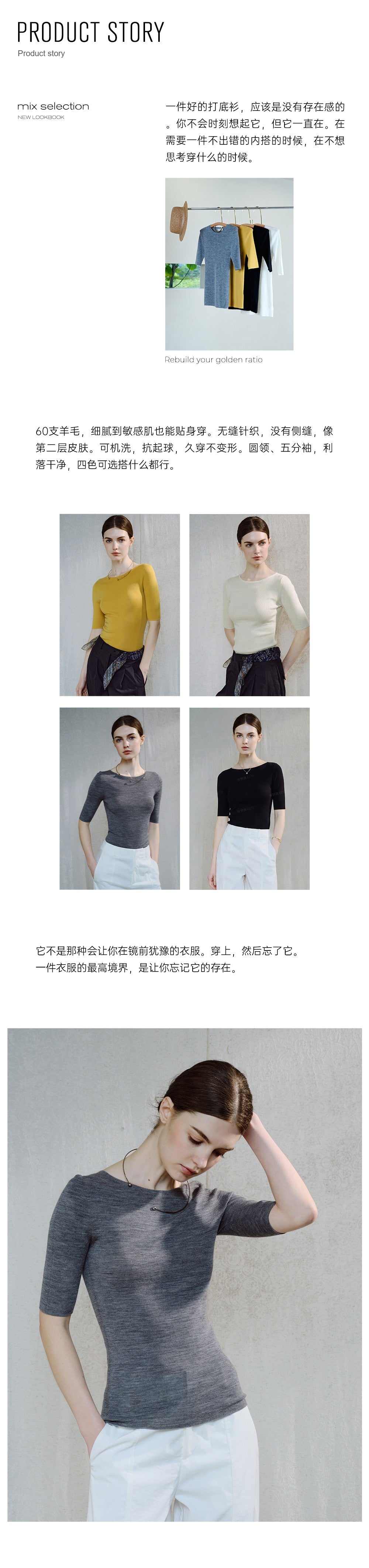 Merino Wool Round Neck Short Sleeve Sweater
