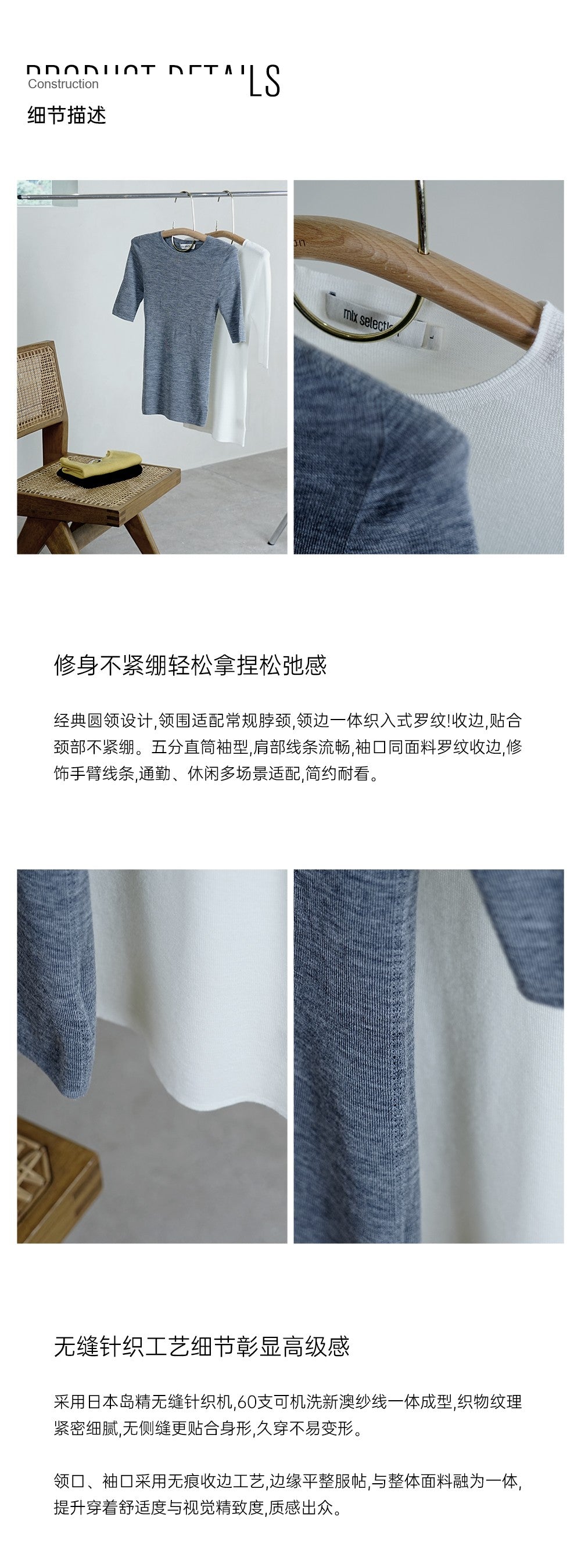Merino Wool Round Neck Short Sleeve Sweater