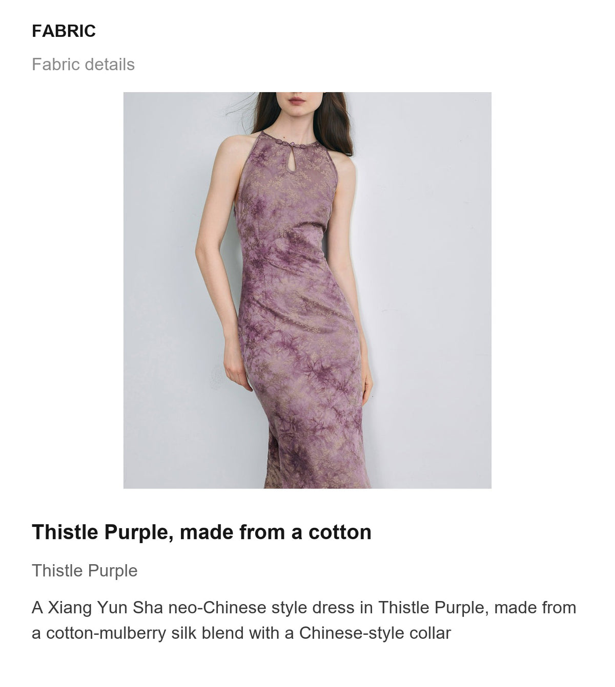 Fabric details