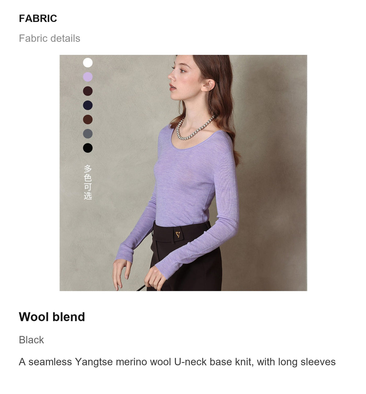 Fabric details
