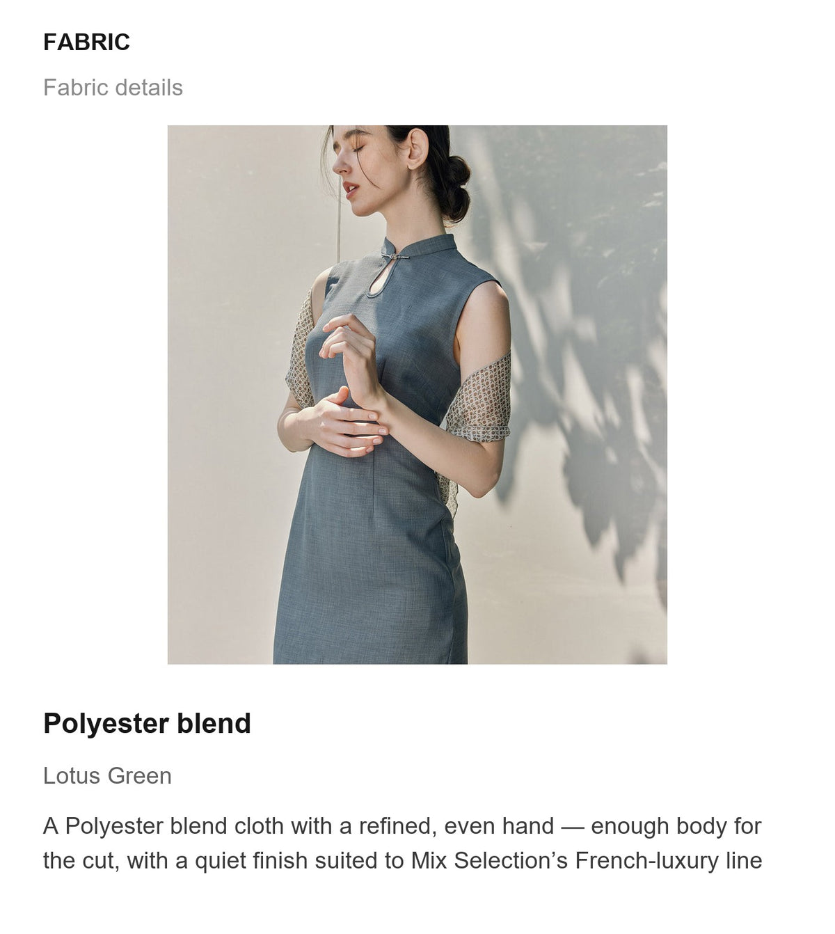 Fabric details
