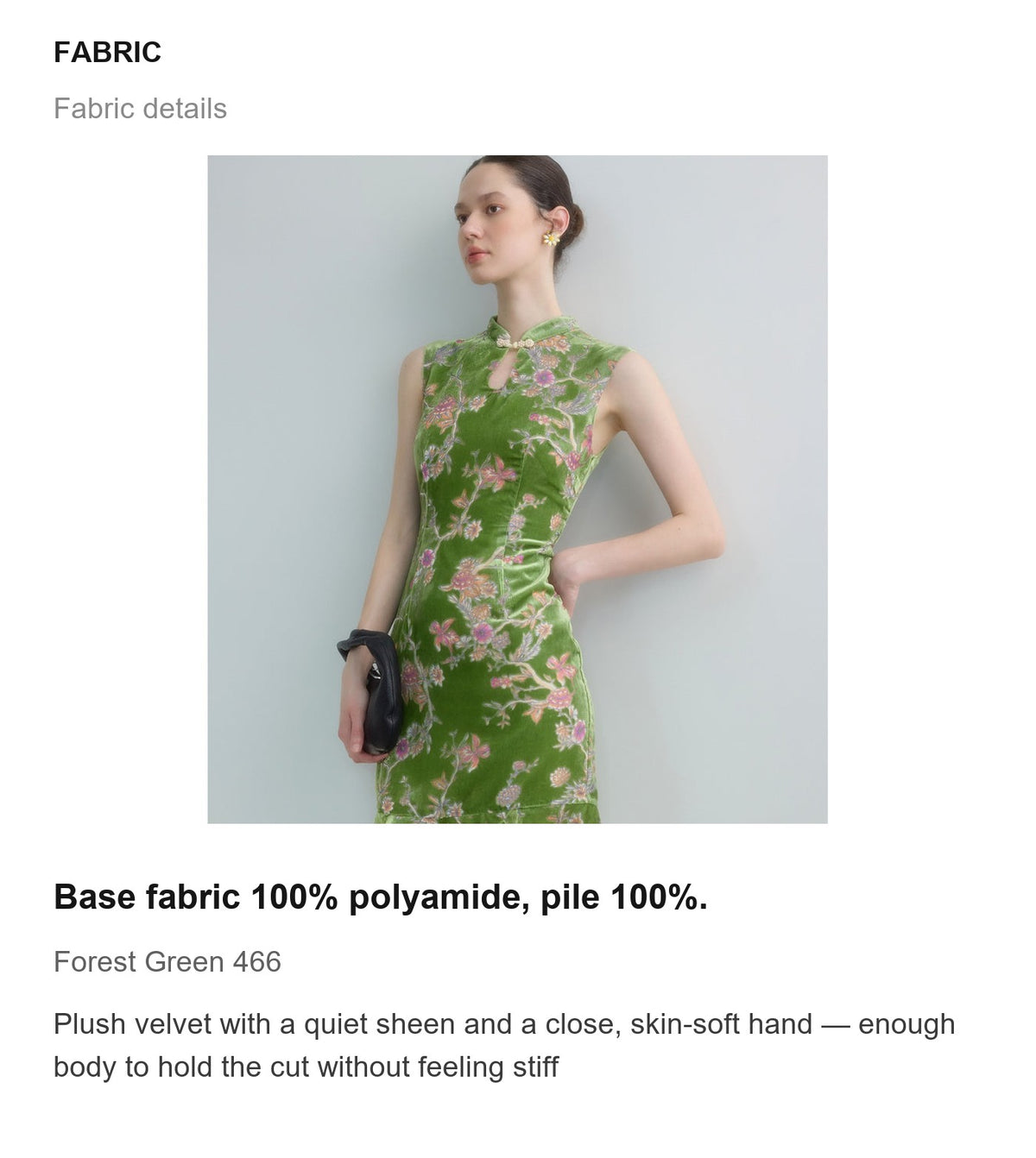 Fabric details