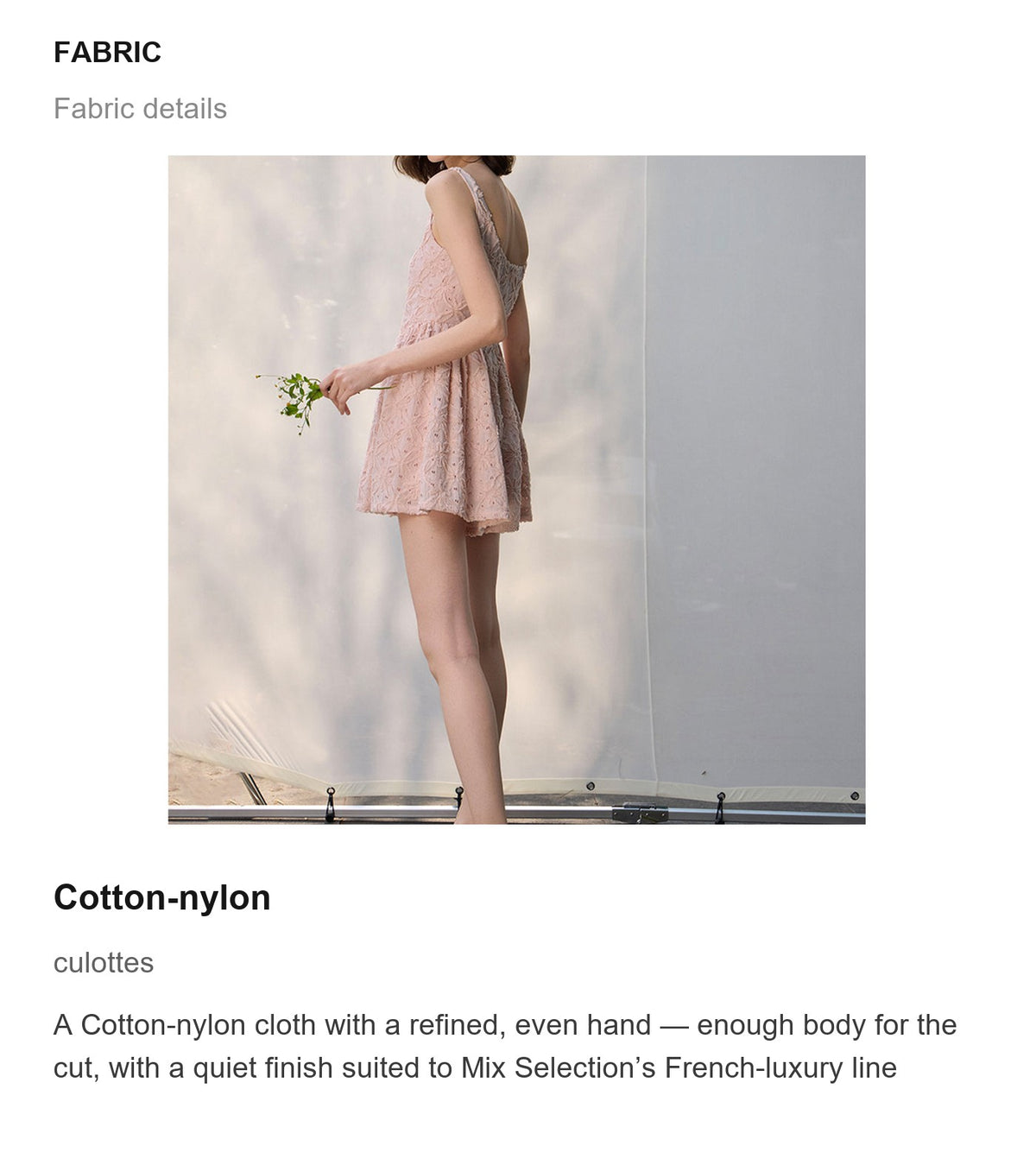 Fabric details