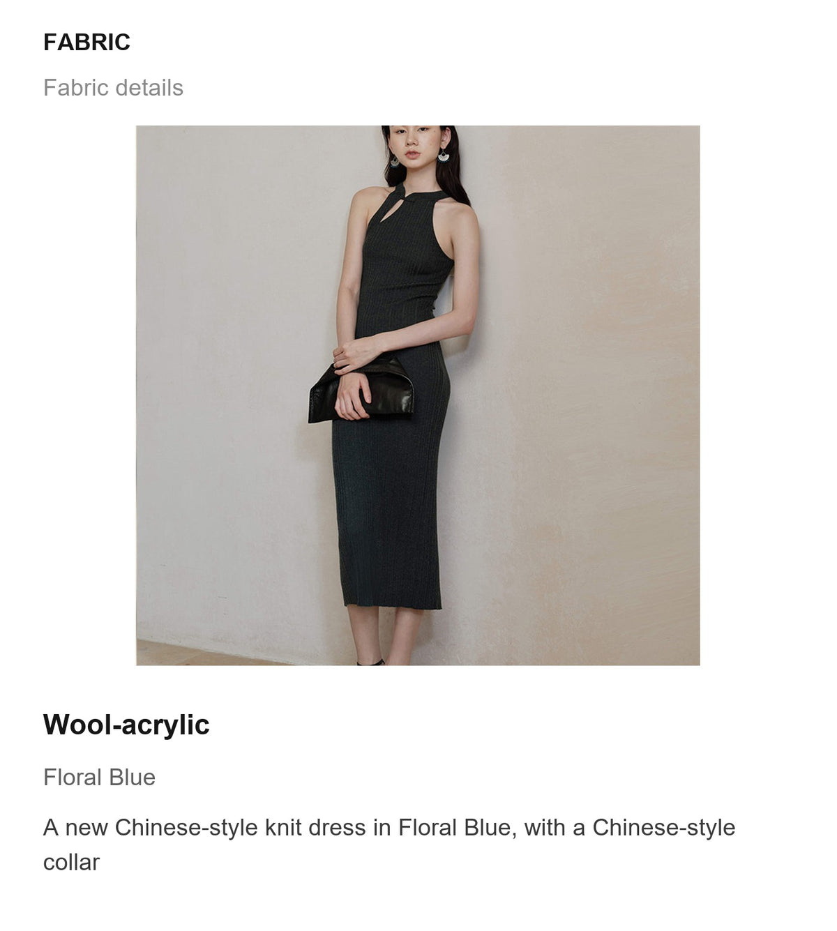 Fabric details