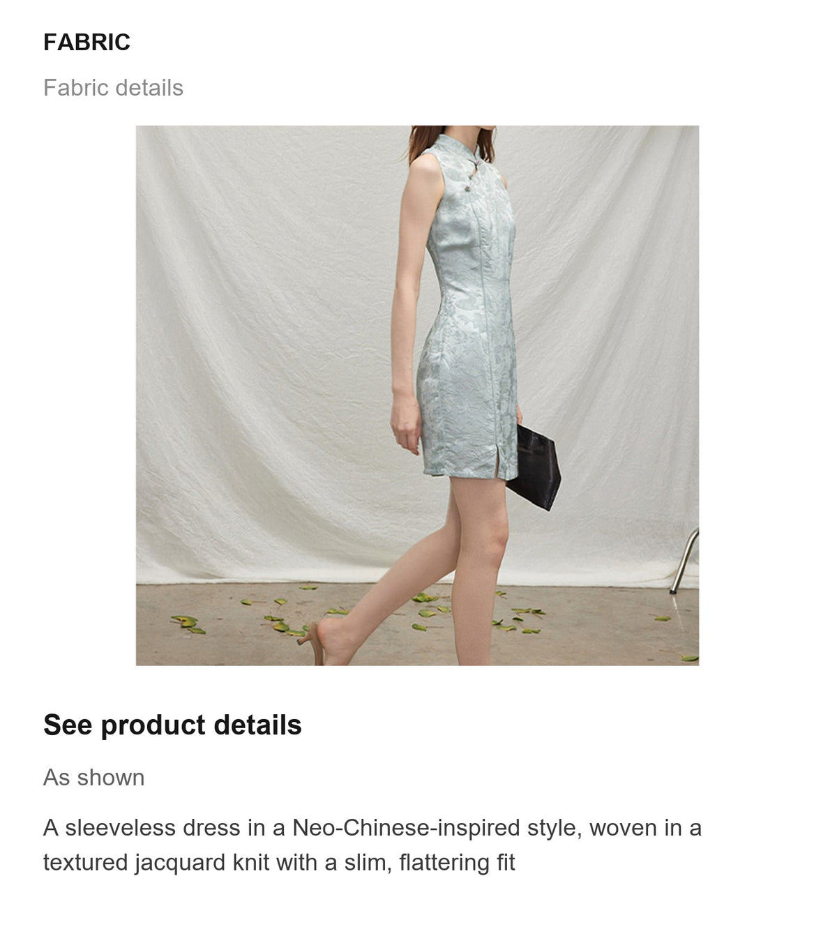 Fabric details